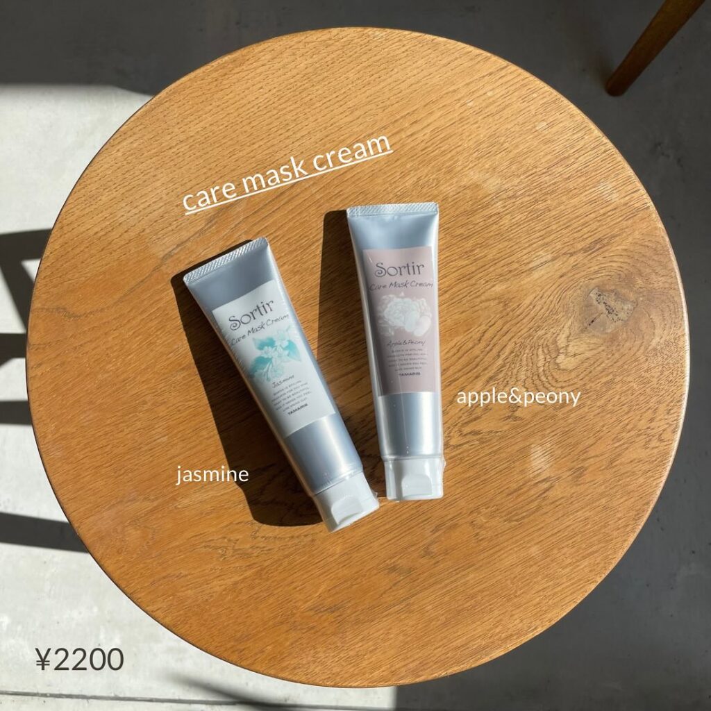 のご案内です🎁