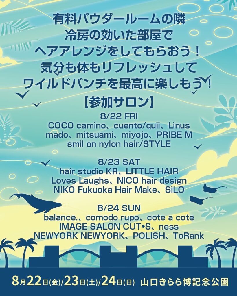 【お知らせ】