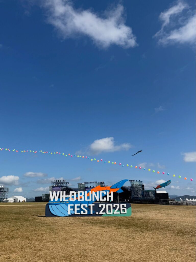 WILD BUNCH FEST.2026🌈🐋🎸